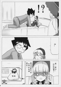Rating: Safe Score: 0 Tags: !? 1boy 1girl bed comic doujinshi doujinshi_#83 glasses greyscale hairband image monochrome multiple on_bed shaded_face sweat User: admin