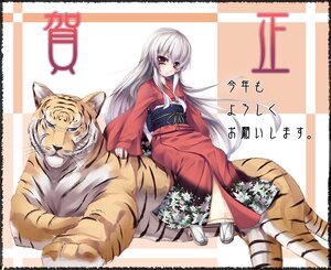 Rating: Safe Score: 0 Tags: 1girl 2010 animal_print asa_(swallowtail) bangs commentary_request eyebrows_visible_through_hair hair_between_eyes highres image japanese_clothes kimono long_hair new_year obi photoshop_(medium) red_eyes rozen_maiden sash silver_hair solo suigintou tiger tiger_ears tiger_print tiger_tail User: admin