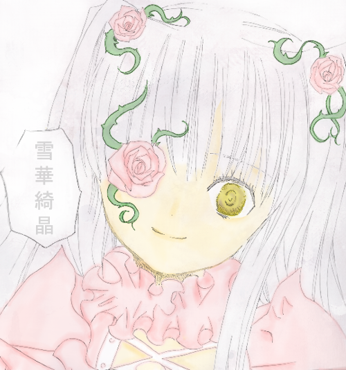 1girl blush closed_mouth flower image kirakishou long_hair looking_at_viewer pink_flower pink_rose rose silver_hair smile solo white_hair white_rose yellow_eyes