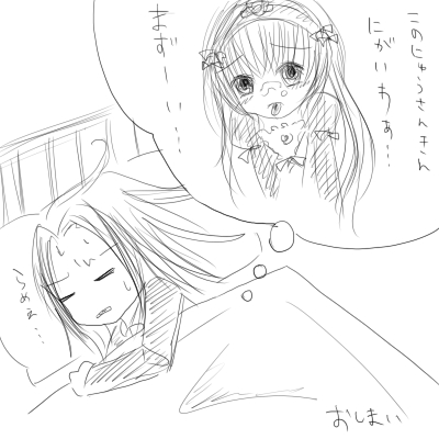 1girl blush bow greyscale image long_hair monochrome solo suigintou