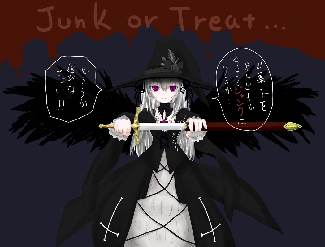 1girl dress hair_ornament hat holding image long_hair long_sleeves looking_at_viewer pink_eyes purple_eyes smile solo speech_bubble suigintou sword weapon wings witch_hat