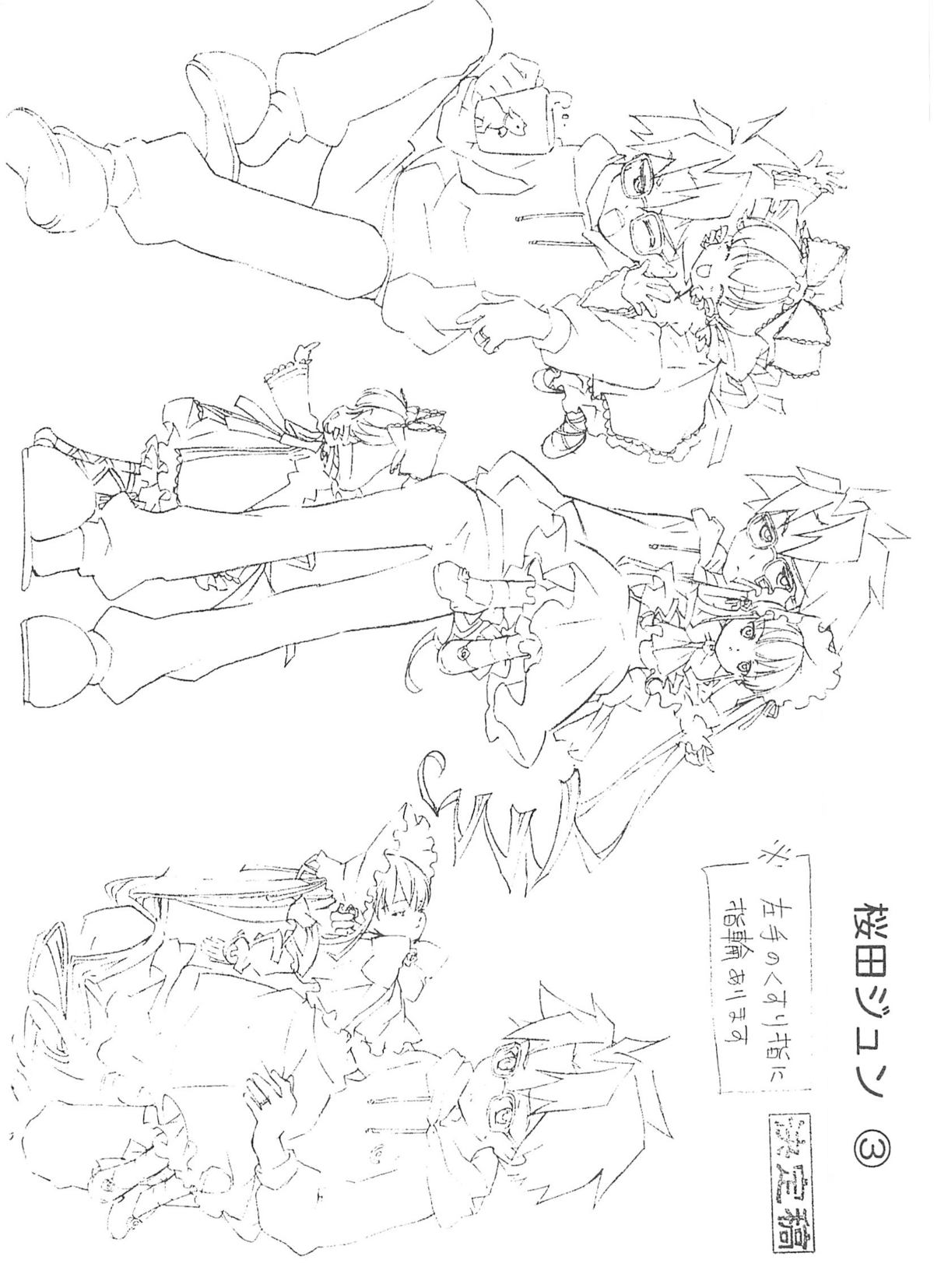 1boy 1girl long_sleeves monochrome sketch