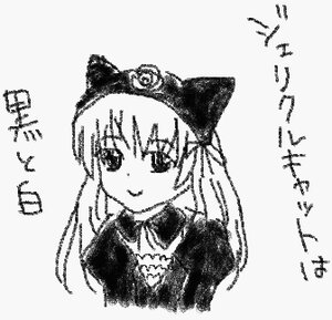 Rating: Safe Score: 0 Tags: 1girl blush bow cat_ears cover greyscale image long_hair looking_at_viewer monochrome smile solo striped striped_background suigintou vertical_stripes User: admin