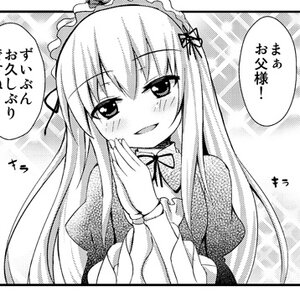 Rating: Safe Score: 0 Tags: 1girl :d blush comic greyscale hairband image long_hair long_sleeves looking_at_viewer monochrome open_mouth ribbon smile solo suigintou upper_body User: admin