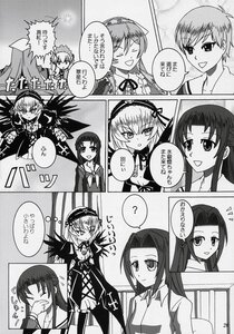 Rating: Safe Score: 0 Tags: ? blush closed_eyes comic doujinshi doujinshi_#120 dress greyscale hairband image long_hair long_sleeves looking_at_viewer monochrome multiple multiple_girls open_mouth school_uniform siblings smile wings User: admin