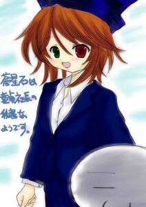 Rating: Safe Score: 0 Tags: 1girl :d blue_headwear blush brown_hair formal green_eyes hat heterochromia image long_sleeves looking_at_viewer open_mouth red_eyes skirt smile solo souseiseki suit User: admin