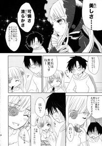 Rating: Safe Score: 0 Tags: 1boy 1girl blush comic doujinshi doujinshi_#87 flower glasses greyscale image long_hair monochrome multiple shinku User: admin