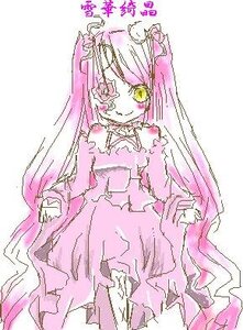 Rating: Safe Score: 0 Tags: 1girl dress image kirakishou long_hair pink_hair smile solo two_side_up ultimate_madoka very_long_hair yellow_eyes User: admin