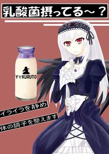 Rating: Safe Score: 0 Tags: 1girl black_dress cup detached_collar dress flower frills hairband image juliet_sleeves lolita_hairband long_hair long_sleeves looking_at_viewer puffy_sleeves red_eyes silver_hair smile solo suigintou wings User: admin