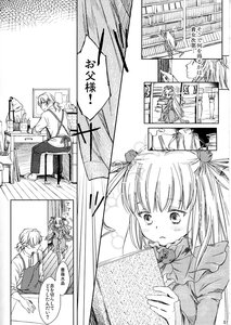 Rating: Safe Score: 0 Tags: 1boy 1girl bangs book book_stack bookshelf chair comic doujinshi doujinshi_#101 dress greyscale hair_ornament image indoors library long_hair monochrome multiple open_book reading ribbon sitting table User: admin
