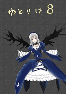 Rating: Safe Score: 0 Tags: 1girl blue_dress cross dress frills hat image long_hair long_sleeves looking_at_viewer solo suigintou wings User: admin