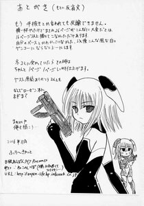 Rating: Safe Score: 0 Tags: 2girls animal_ears credits_page doujinshi doujinshi_#65 dress elbow_gloves english_text gloves greyscale gun image monochrome multiple multiple_girls weapon User: admin