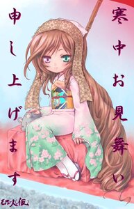 Rating: Safe Score: 0 Tags: 1girl animal bat bird brown_hair bug butterfly dragonfly full_body green_eyes heterochromia image insect japanese_clothes kimono long_hair long_sleeves looking_at_viewer sitting smile solo suiseiseki tabi very_long_hair User: admin