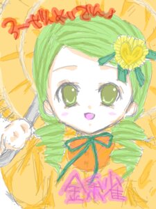 Rating: Safe Score: 0 Tags: 1girl apron flower food green_eyes green_hair image kanaria open_mouth ribbon solo upper_body User: admin