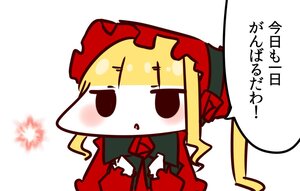 Rating: Safe Score: 0 Tags: 1girl blonde_hair blush chibi image long_sleeves shinku solo User: admin