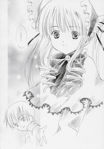 Rating: Safe Score: 0 Tags: 1boy 1girl bonnet bowtie doujinshi doujinshi_#125 dress drill_hair frills greyscale image long_hair long_sleeves looking_at_viewer monochrome multiple shinku simple_background twin_drills upper_body User: admin