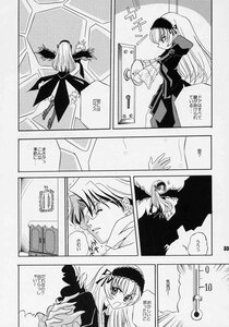 Rating: Safe Score: 0 Tags: comic doujinshi doujinshi_#30 dress greyscale hairband image long_hair monochrome multiple multiple_girls suigintou wings User: admin