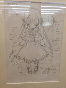 Rating: Safe Score: 0 Tags: 1girl dress full_body image long_hair long_sleeves looking_at_viewer monochrome photo ribbon shinku shoes sketch solo standing twintails very_long_hair User: admin