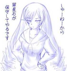 Rating: Safe Score: 0 Tags: 1girl bandages bangs blue_theme image long_hair long_sleeves monochrome purple_theme sketch solo suiseiseki white_background User: admin