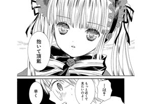 Rating: Safe Score: 0 Tags: 1girl blush comic flower greyscale hair_ribbon hairband image long_hair monochrome ribbon rose shinku solo twintails User: admin