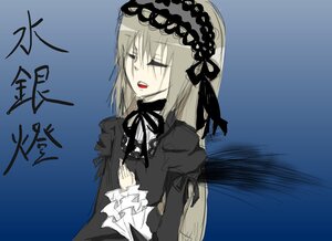 Rating: Safe Score: 0 Tags: 1girl black_ribbon blue_background closed_eyes dress frilled_sleeves frills hairband image long_hair long_sleeves open_mouth ribbon simple_background solo suigintou upper_body User: admin