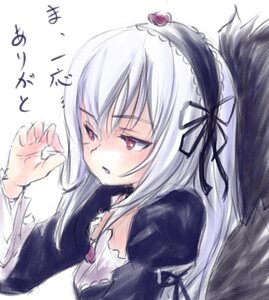 Rating: Safe Score: 0 Tags: 1girl bangs black_dress black_ribbon dress flower frills hairband image juliet_sleeves long_hair long_sleeves puffy_sleeves ribbon silver_hair simple_background solo suigintou upper_body white_background User: admin