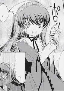Rating: Safe Score: 0 Tags: ... 1girl blush comic greyscale hairband image long_hair maid monochrome multiple_girls open_mouth solo spoken_ellipsis suiseiseki tears User: admin