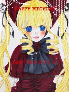 Rating: Safe Score: 0 Tags: 1girl :d blonde_hair blue_eyes blush bonnet bow bowtie capelet dress drill_hair image long_hair long_sleeves looking_at_viewer open_mouth rose shinku smile solo twin_drills twintails upper_body very_long_hair User: admin