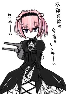 Rating: Safe Score: 0 Tags: 1girl black_dress blue_eyes bow dress gothic_lolita hairband image lolita_fashion long_sleeves looking_at_viewer pink_hair ribbon short_hair solo suigintou User: admin