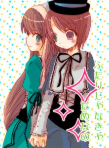 Rating: Safe Score: 0 Tags: 2girls blush brown_hair dress green_dress green_eyes hat holding_hands image interlocked_fingers long_hair long_sleeves looking_at_viewer multiple_girls pair polka_dot short_hair siblings sisters smile souseiseki suiseiseki twins very_long_hair User: admin