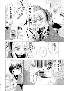 Rating: Safe Score: 0 Tags: 1boy blush bonnet comic doujinshi doujinshi_#87 dress frills greyscale image long_hair long_sleeves monochrome multiple multiple_girls shinku User: admin