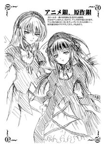 Rating: Safe Score: 0 Tags: 2girls blush dress frills greyscale hairband image long_hair long_sleeves looking_at_viewer monochrome multiple_girls siblings simple_background sisters solo suigintou white_background User: admin