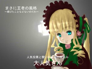 Rating: Safe Score: 0 Tags: 1girl blonde_hair blue_eyes bonnet bow cup drill_hair flower holding_cup image long_hair looking_at_viewer pink_rose rose saucer shinku solo table tea teacup User: admin