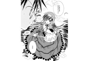 Rating: Safe Score: 0 Tags: 1girl blush capelet comic dress frills greyscale hairband image long_hair long_sleeves monochrome open_mouth ribbon solo suiseiseki User: admin