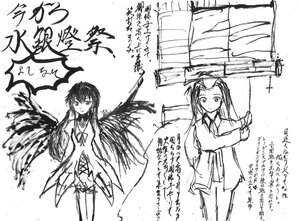 Rating: Safe Score: 0 Tags: 2girls dress feathered_wings greyscale image kakizaki_megu long_hair monochrome multiple_girls solo suigintou white_background wings User: admin