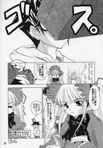 Rating: Safe Score: 0 Tags: 1boy 1girl blush comic doujinshi doujinshi_#47 dress frills greyscale hat image lolita_fashion long_hair long_sleeves monochrome multiple shinku twintails User: admin