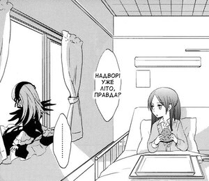 Rating: Safe Score: 0 Tags: ... 2girls comic curtains english_text greyscale halftone halftone_background image kakizaki_megu long_hair monochrome multiple_girls pillow polka_dot polka_dot_background solo spoken_ellipsis suigintou User: admin