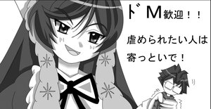 Rating: Safe Score: 0 Tags: 1boy 1girl blush braid glasses greyscale hong_meiling image monochrome open_mouth smile solo suiseiseki twin_braids User: admin