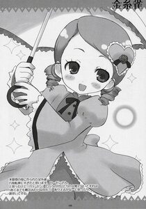 Rating: Safe Score: 0 Tags: 1girl :d blush bow dress drill_hair frills greyscale holding holding_umbrella image kanaria long_sleeves monochrome open_mouth parasol rain ribbon smile solo sparkle sparkle_background twin_drills twintails umbrella User: admin