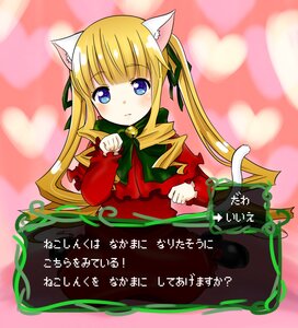 Rating: Safe Score: 0 Tags: 1girl animal_ears blonde_hair blue_eyes blush bow cat_ears cat_tail dress drill_hair hair_ribbon heart heart_background image long_hair long_sleeves looking_at_viewer ribbon shinku solo tail twin_drills twintails User: admin