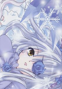 Rating: Safe Score: 0 Tags: 1girl :d artist_request barasuishou blue_dress blue_flower blue_hair blue_rose blue_theme blush close-up collar dress eyebrows eyebrows_visible_through_hair eyepatch face flower frilled_shirt_collar frills hair_ornament highres image long_hair looking_at_viewer looking_back open_mouth rose rozen_maiden smile snowflakes solo upper_body yellow_eyes User: admin