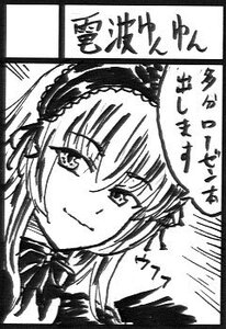 Rating: Safe Score: 0 Tags: 1girl black_border blush bonnet closed_mouth comic dress face greyscale hairband image lolita_hairband long_hair looking_at_viewer monochrome simple_background sketch smile solo suigintou white_background User: admin