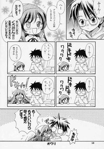 Rating: Safe Score: 0 Tags: 1girl blush comic doujinshi doujinshi_#20 glasses greyscale head_scarf image monochrome multiple User: admin