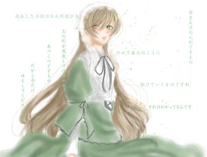 Rating: Safe Score: 0 Tags: auto_tagged blush brown_hair dress green_dress green_eyes heterochromia image long_hair long_sleeves looking_at_viewer ribbon solo striped suiseiseki very_long_hair white_background User: admin