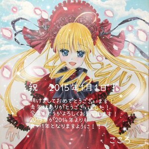 Rating: Safe Score: 0 Tags: 1girl :d blonde_hair blue_eyes dress drill_hair image long_hair long_sleeves looking_at_viewer open_mouth petals red_dress rose_petals shinku smile solo twin_drills twintails very_long_hair watermark User: admin