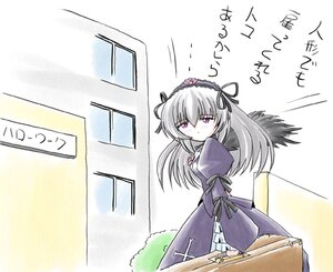 Rating: Safe Score: 0 Tags: 1girl artist_request black_wings blush dress flower frilled_sleeves frills hairband image long_hair long_sleeves looking_at_viewer pink_eyes rozen_maiden silver_hair solo standing suigintou suitcase wings User: admin