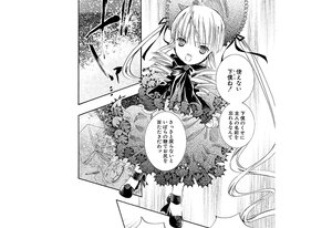 Rating: Safe Score: 0 Tags: 1girl bonnet comic dress greyscale hair_ribbon hat image long_hair long_sleeves monochrome ribbon shinku solo User: admin