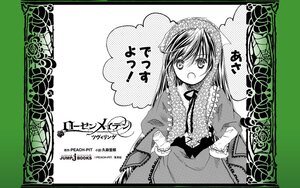 Rating: Safe Score: 0 Tags: 1girl :o comic dress flower image long_hair monochrome open_mouth plant ribbon solo suiseiseki User: admin