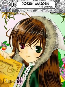 Rating: Safe Score: 0 Tags: 1girl brown_hair dress english_text flower green_dress green_eyes head_scarf heterochromia image long_hair long_sleeves looking_at_viewer red_eyes smile solo souseiseki suiseiseki User: admin