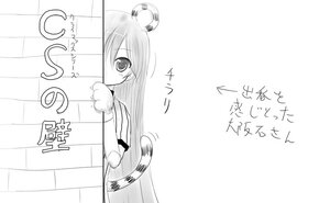 Rating: Safe Score: 0 Tags: 1girl animal_ears cat_tail image long_hair monochrome new_year solo suiseiseki tail tiger_ears tiger_tail User: admin